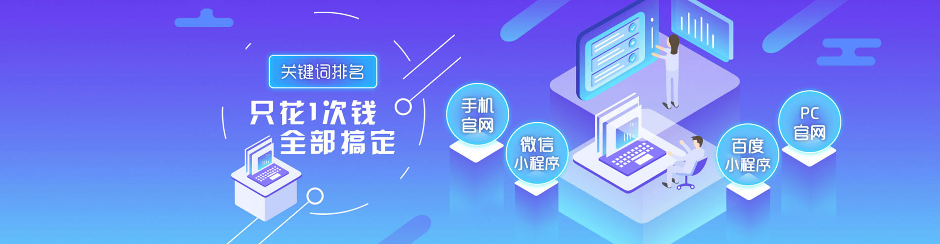 金东推广竞价