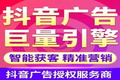 竞价排名案例：低成本获客策略